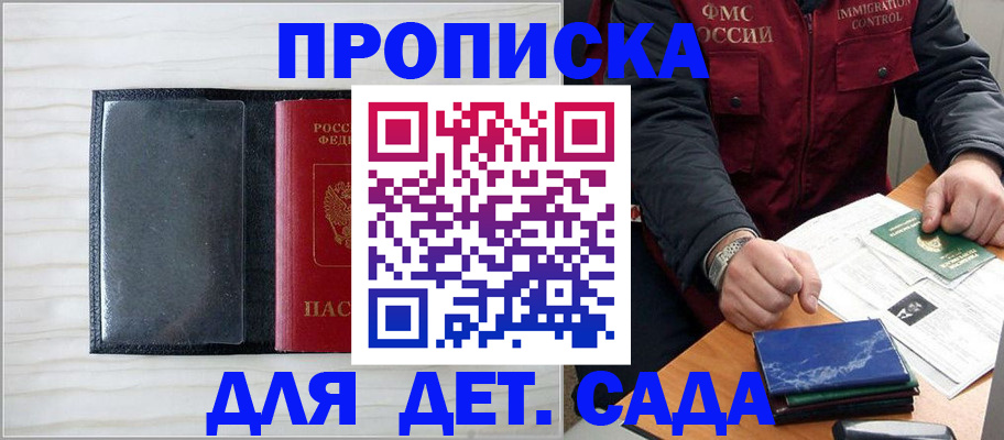 временная регистрация госуслуги в Лукоянове